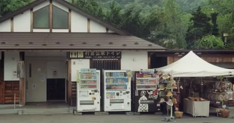 ide jualan depan rumah